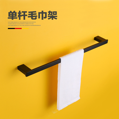 Matte black哑光黑-单杆