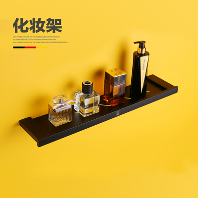 Matte black哑光黑-化妆架