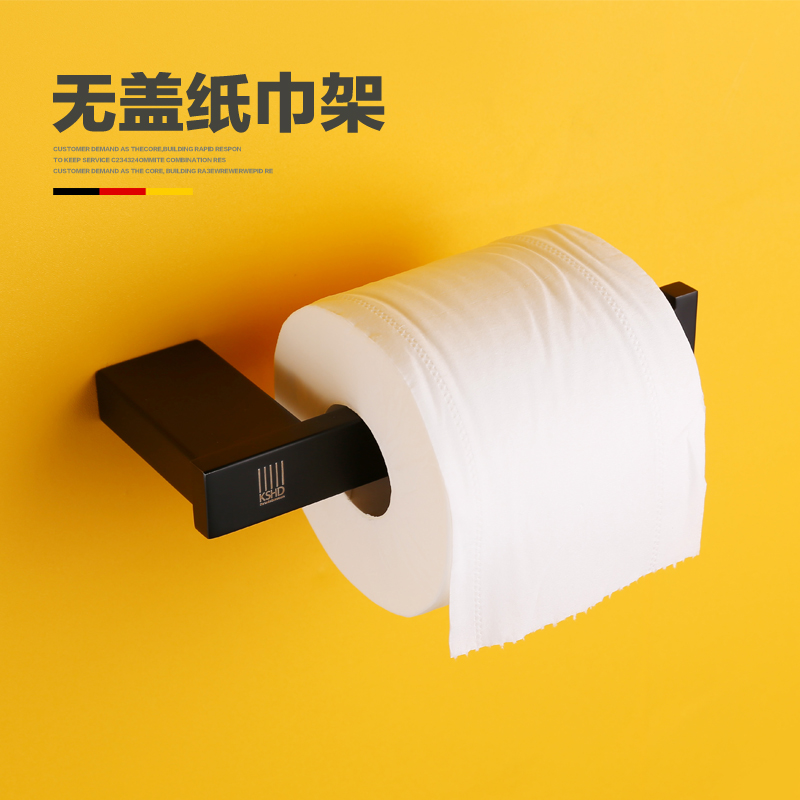 Matte black哑光黑-无盖纸巾架