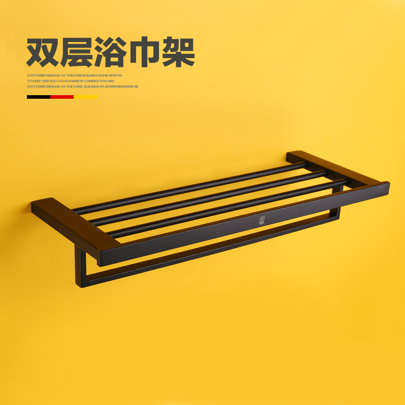 Matte black哑光黑-双层浴巾架