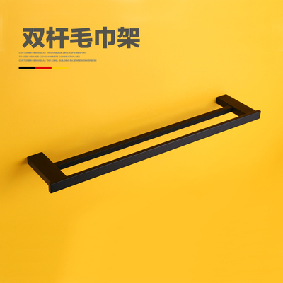 Matte black哑光黑-双杆